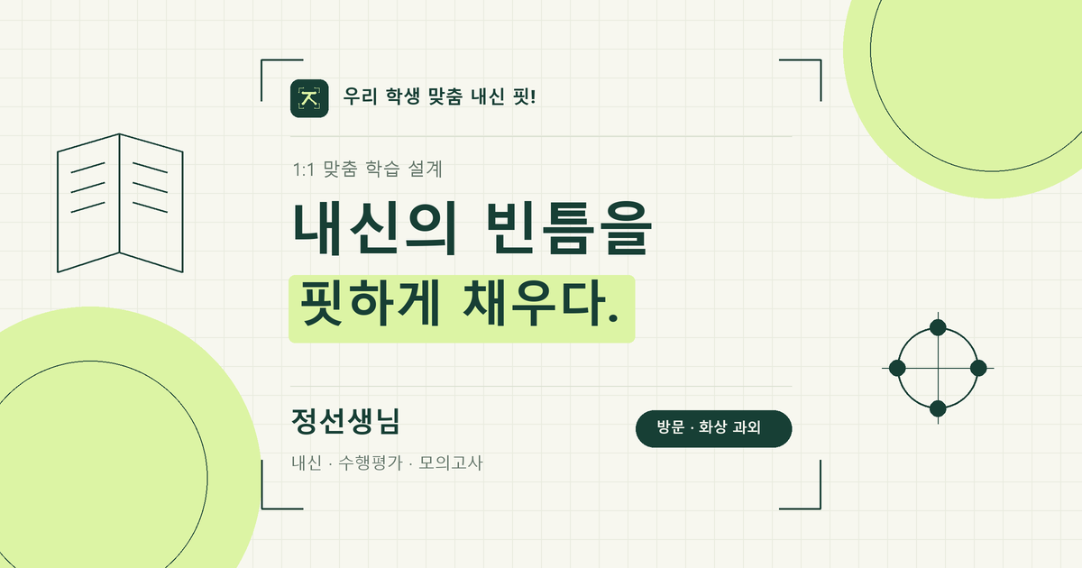 다음 장을 준비하고 있습니다. 학습 안내